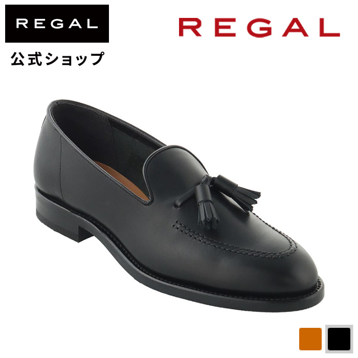 REGAL リーガル 公式 13GL タッセル ブラック ビジネスシューズ