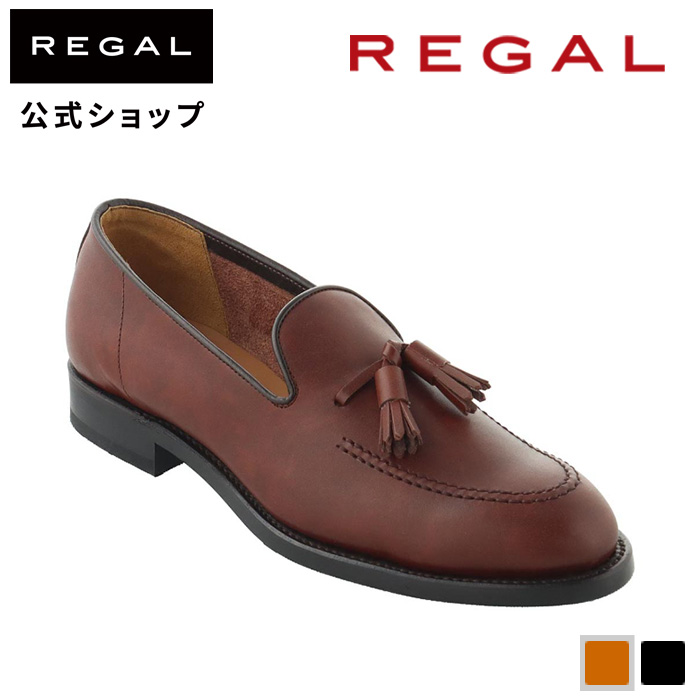 REGAL リーガル 公式 13GL タッセル ブラウン ビジネスシューズ