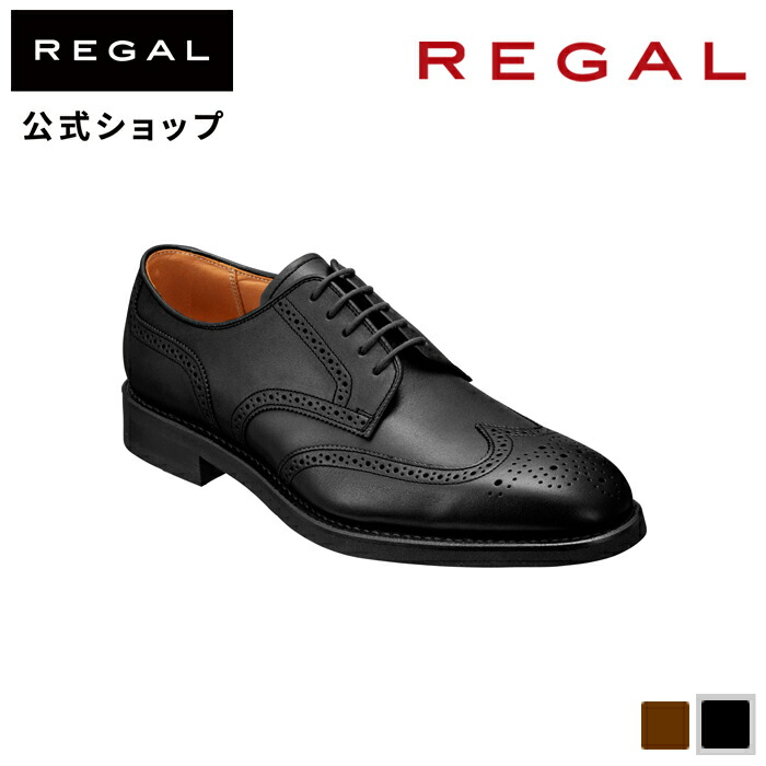 REGAL リーガル 公式 15DL ウイングチップ ブラック ビジネス REGAL リーガル 公式 15DL ウイングチップ ブラック ビジネス