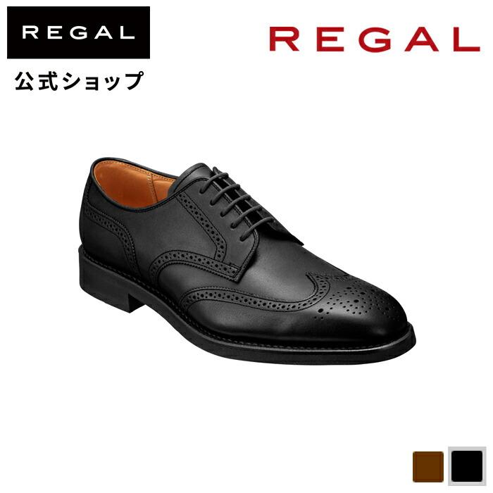 公式 REGAL 15DL ウイングチップ ブラック ビジネスシューズ メンズ リーガル ローファー 革靴 紳士靴 ドレスシューズ 靴 ビジネス靴 24cm-27cm 紳士｜regal-footcommunity