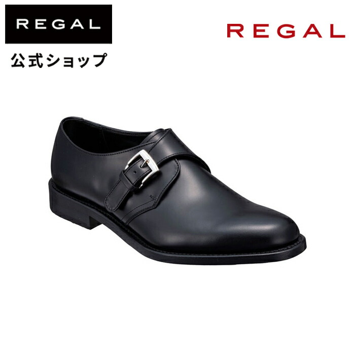 リーガル 公式 セール REGAL 17BL モンクストラップ ブラック ビジネスシューズ メンズ 革靴 本革 レザー グッドイヤーウェルト ドレス