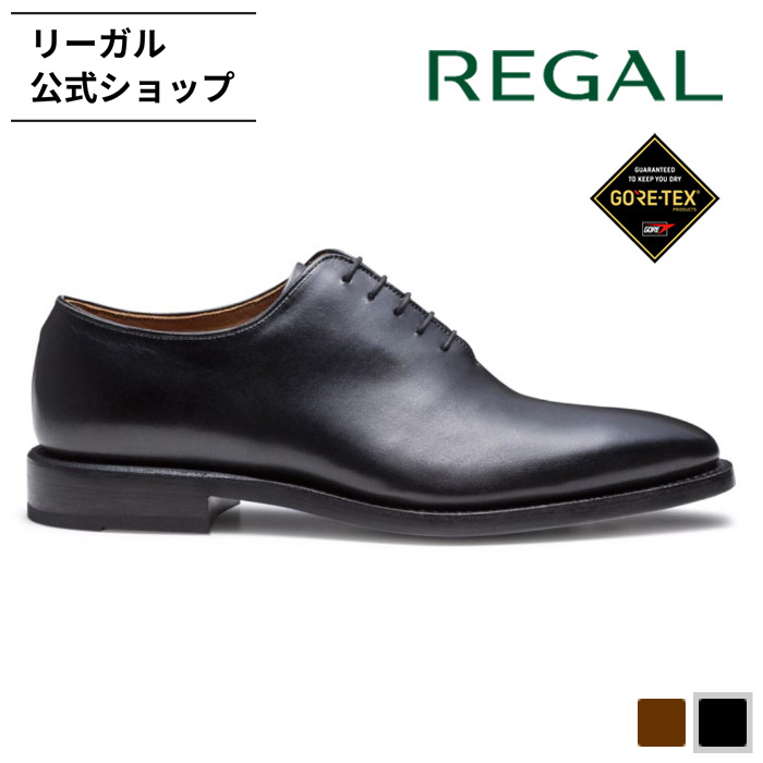 REGAL 黒 革靴 27cm 日本製 ホールカット ゴアテックス REGAL ホールカット GORE-TEX（71HLBE） | 靴のリーガル