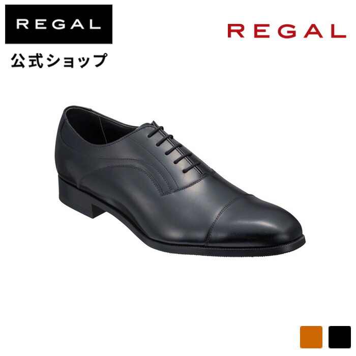 公式 REGAL 21AL ストレートチップ ブラック ビジネスシューズ メンズ リーガル 本革 フォーマルシューズ レザー クールマックス 牛革 革靴 ビジネス靴｜regal-footcommunity