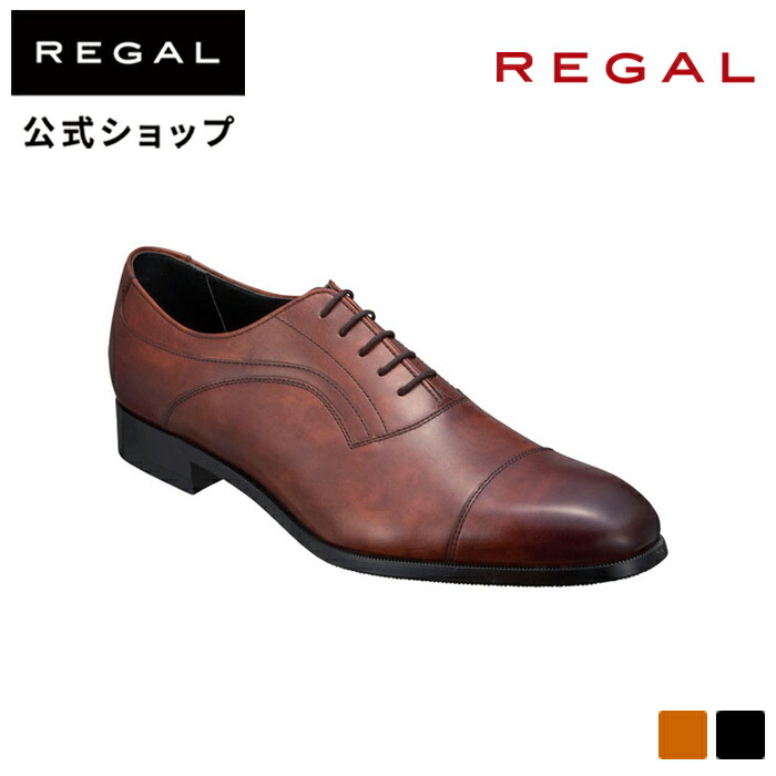 リーガル 公式 REGAL 21AL ストレートチップ ブラウン ビジネスシューズ メンズ 本革 レザー クールマックス ドレスシューズ 牛革 革靴｜regal-footcommunity