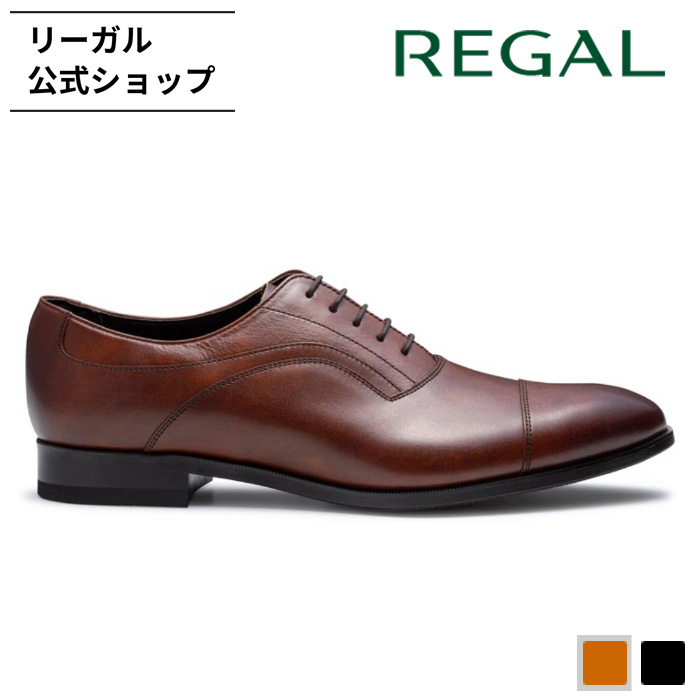REGAL（リーガル） 公式 REGAL 21AL ストレートチップ ブラウン