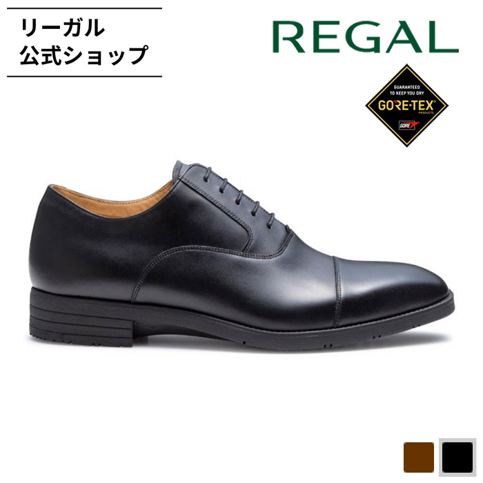 REGAL（リーガル） 公式 REGAL 21BL ストレートチップ GORE-TEX