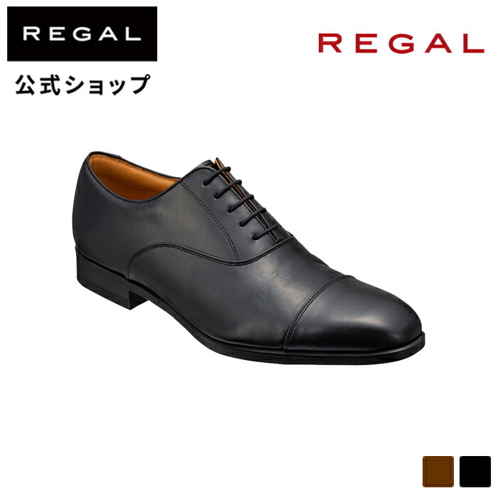リーガル 公式 REGAL 21CL ストレートチップ ブラック ビジネスシューズ メンズ 靴 フォーマルシューズ ビジネス靴 革靴 本革 レザー｜regal-footcommunity