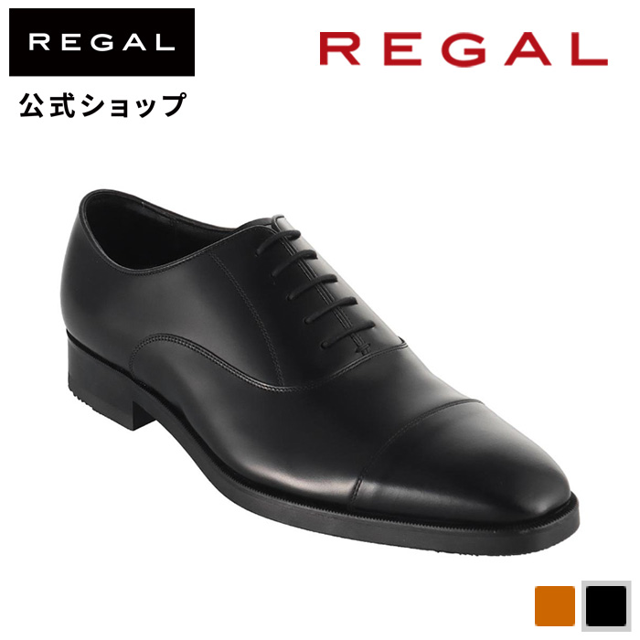 リーガル 公式 REGAL 21GL ストレートチップ ブラック ビジネスシューズ メンズ リーガル : 21glbg-----b--- : REGAL  FOOT COMMUNITYヤフー店 - 通販 - Yahoo!ショッピング