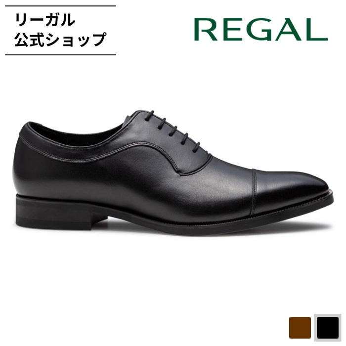 REGAL（リーガル） 公式 REGAL 02DR クォーターブローグ 革底 ブラック