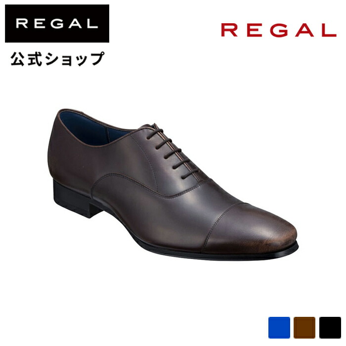 REGAL リーガル 公式 21VR ストレートチップ ダークブラウン