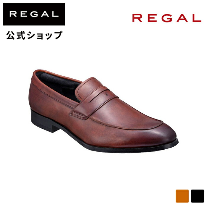 リーガル 公式 セール REGAL 22AL ローファー ブラウン ビジネスシューズ メンズ 靴 メンズビジネス靴 革靴 学生 本革 レザー｜regal-footcommunity