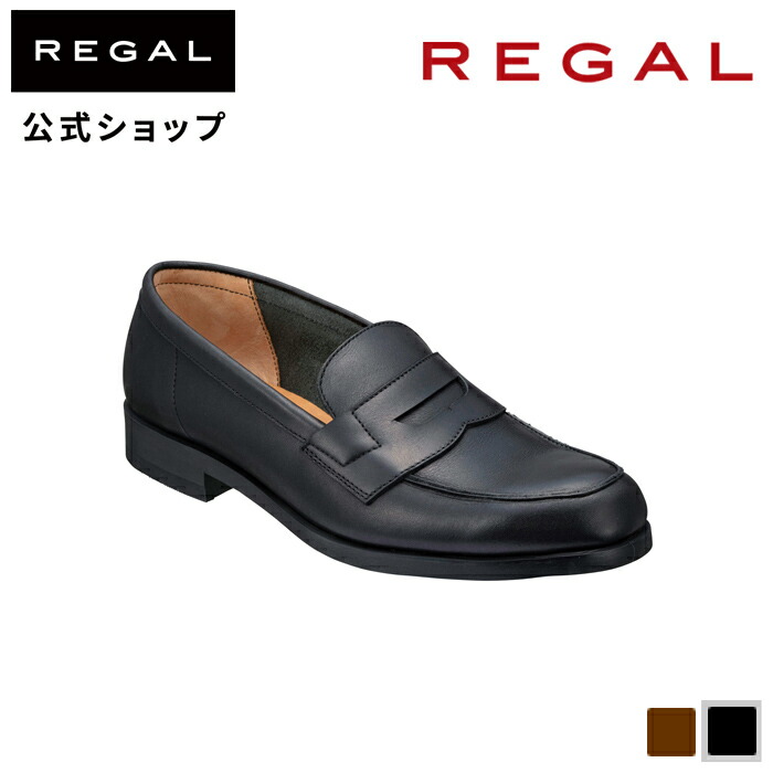 公式 REGAL 22DL ローファー ブラック ビジネスシューズ メンズ リーガル レザー 本革 革靴 ローファ ブランド シンプル 紳士靴 メンズ靴 カジュアル靴｜regal-footcommunity