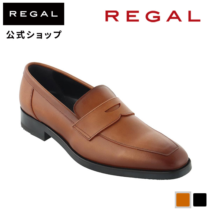 REGAL（リーガル） 公式 セール REGAL 22GL ローファー ブラウン