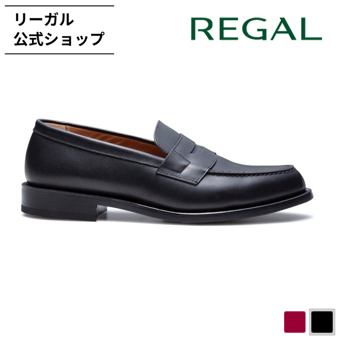 REGAL リーガル 公式 22HL ローファー ブラック ビジネス