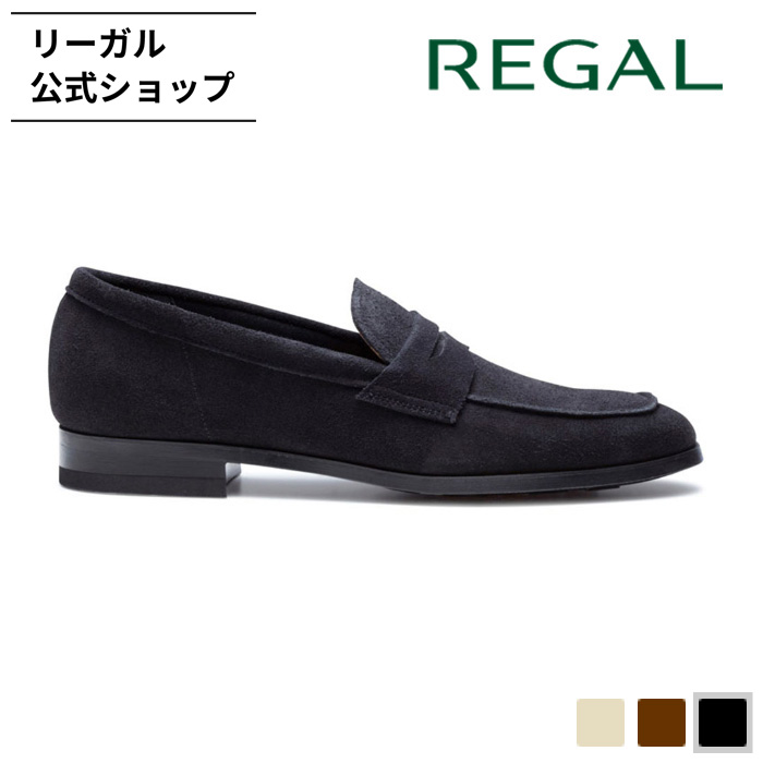 REGAL（リーガル） 公式 REGAL 23HL ローファー ブラックスエード