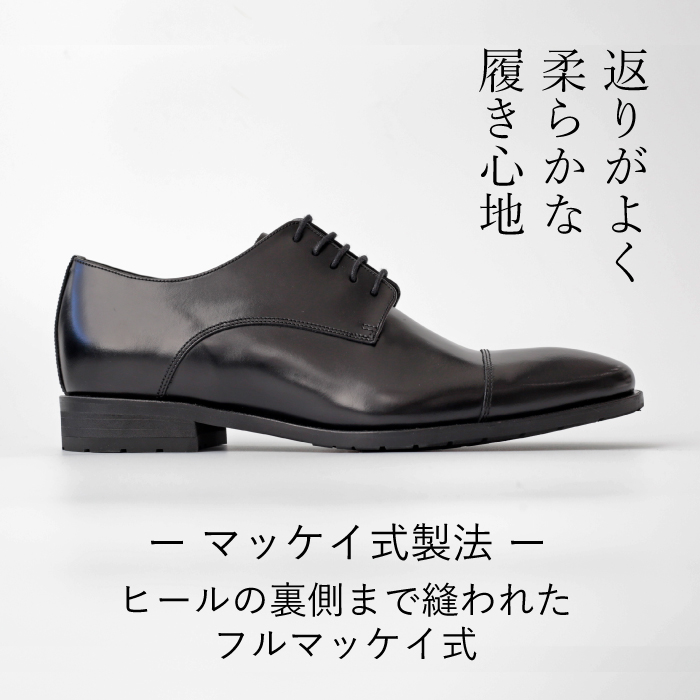 REGAL（リーガル） 公式ショップ限定 靴 メンズ ビジネスシューズ 革靴