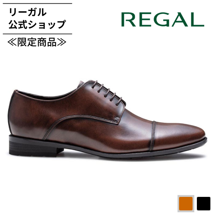 REGAL（リーガル） 公式ショップ限定 靴 メンズ ビジネスシューズ 革靴