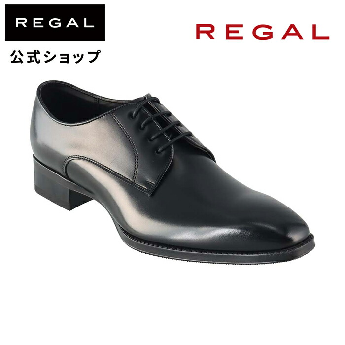 REGAL リーガル 公式 51GL バックスシューズ （GORE-TEX フット