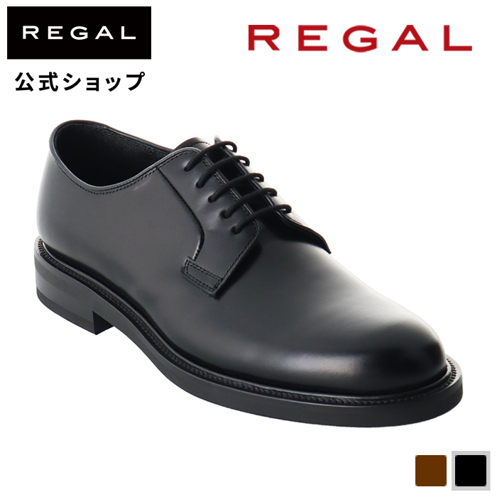 リーガル 公式 REGAL 24FL プレーントウ ブラック ビジネスシューズ メンズ｜regal-footcommunity