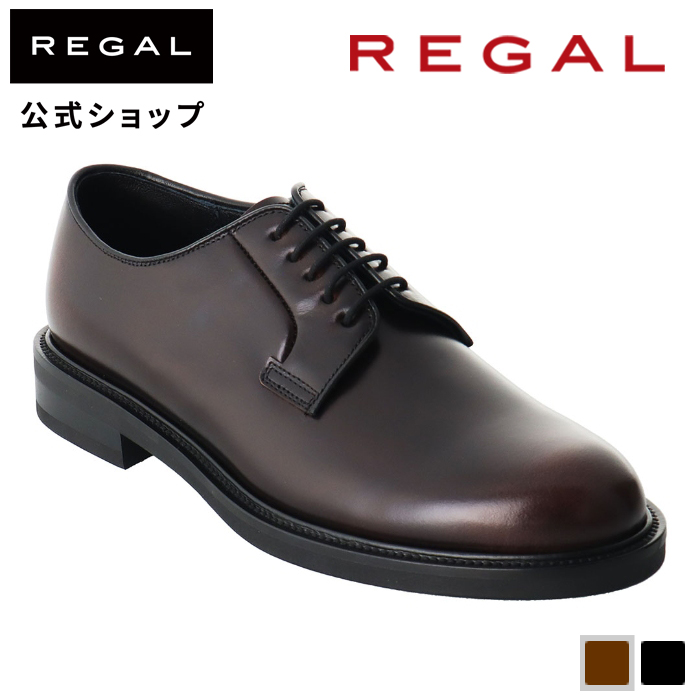 リーガル 公式 REGAL 24FL プレーントウ ダークブラウン ビジネスシューズ メンズ｜regal-footcommunity