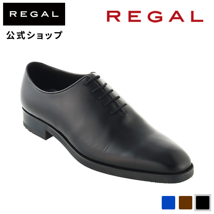 REGAL リーガル 公式 24GL ホールカット ブラック ビジネス