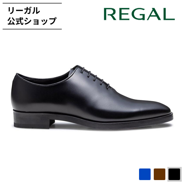 REGAL（リーガル） 公式 REGAL 26BL スワールトウ GORE-TEX SURROUND
