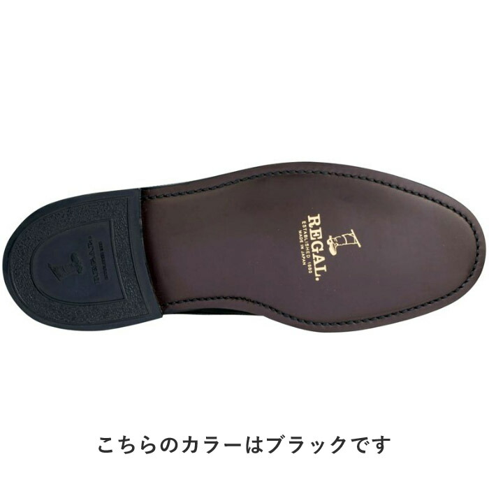 リーガル 2589ブラウン レザー ウィングチップ ドレスシューズ REGAL リーガル 公式 2589 ウイングチップ ブラウン ビジネス