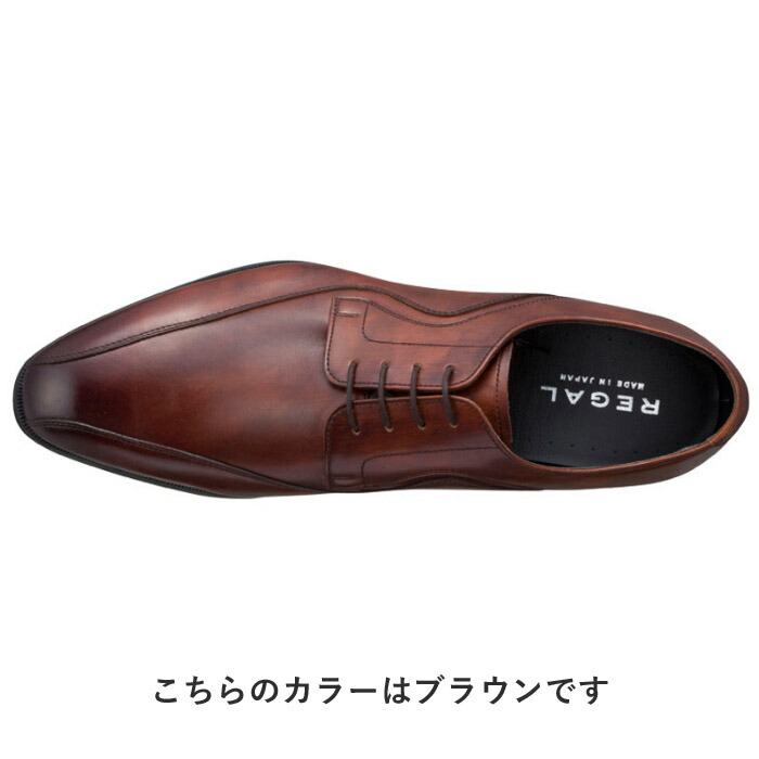 リーガル スワールトゥのおすすめ人気商品一覧 通販 - Yahoo!ショッピング