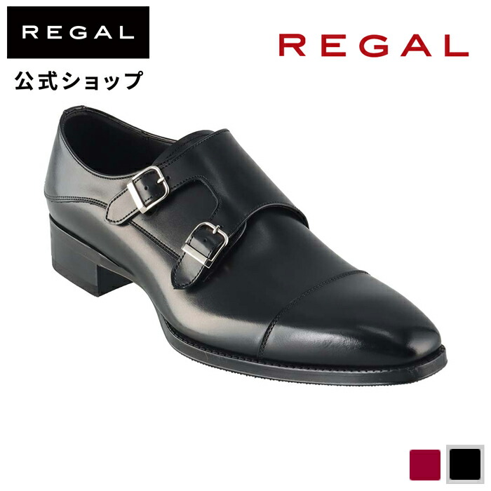 リーガル 公式 REGAL 27EL ダブルモンク ブラック ビジネスシューズ メンズ 靴 革靴 メンズシューズ 男性用 牛革 レザー レザーシューズ｜regal-footcommunity