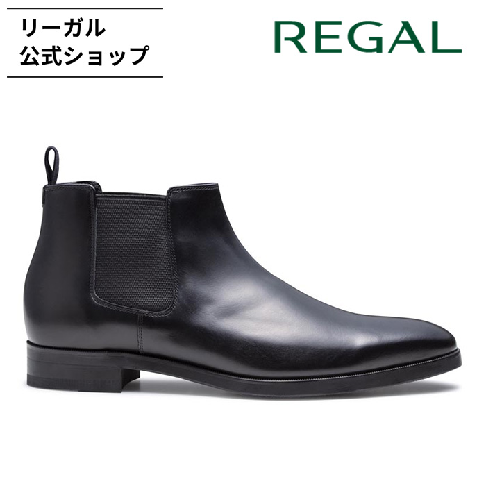 REGAL（リーガル） 公式 REGAL 29GL サイドゴアブーツ ブラック ブーツ