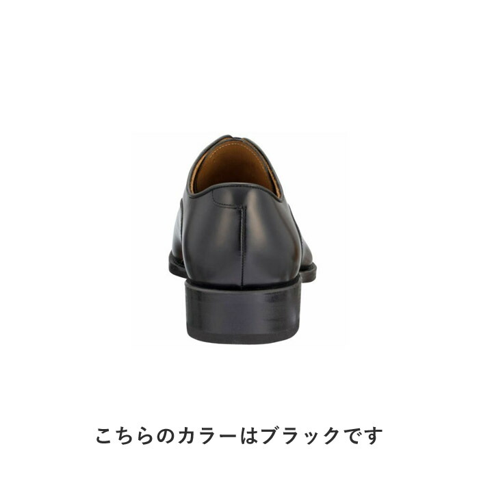 リーガル 公式 REGAL 315R ストレートチップ ブラウン ビジネスシューズ メンズ 本革 結婚式 フォーマルシューズ レザー 日本製 男性用の画像
