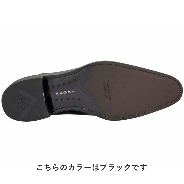 リーガル 公式 REGAL 315R ストレートチップ ブラウン ビジネスシューズ メンズ 本革 結婚式 フォーマルシューズ レザー 日本製 男性用の画像