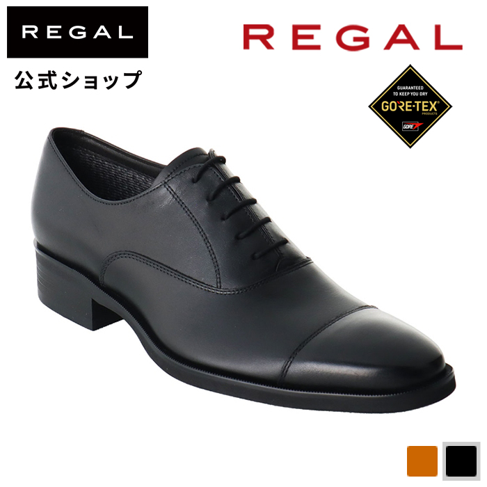 リーガル 公式 REGAL 31FL ストレートチップGORE-TEX ブラック ビジネスシューズ メンズ｜regal-footcommunity