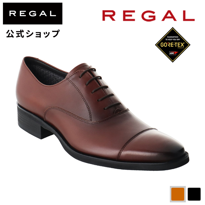 リーガル 公式 REGAL 31FL ストレートチップGORE-TEX ブラウン ビジネスシューズ メンズ｜regal-footcommunity