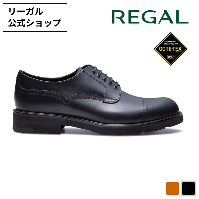 REGAL ストレートチップ（GORE-TEX フットウェア）（31HLCJ