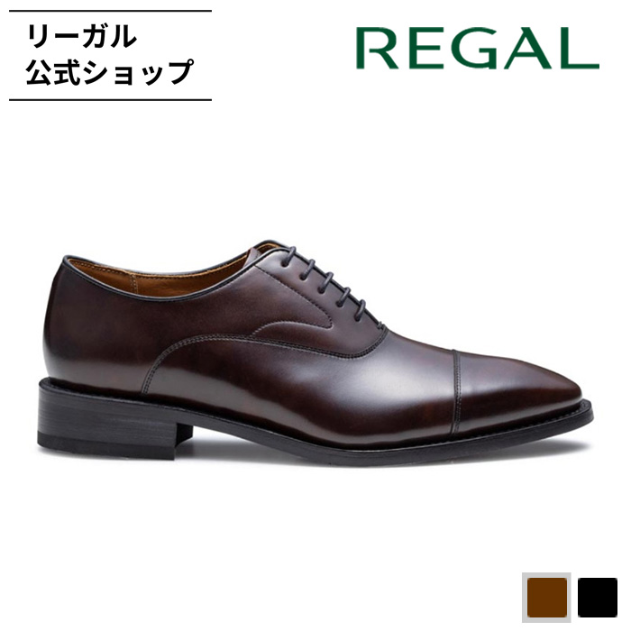 REGAL 　ビジネスシューズ　２６、５cm REGAL 黒色 ビジネスシューズ 26.5センチ REGAL 革靴 ストレート