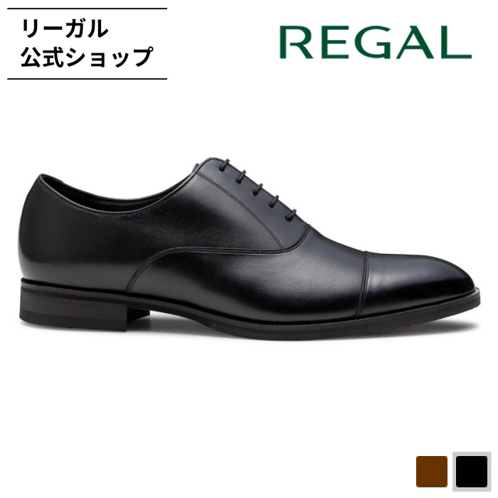 REGAL(リーガル) 公式 REGAL 31KL ストレートチップ ブラック REGAL(リーガル) 公式 REGAL 31KL ストレートチップ ブラック