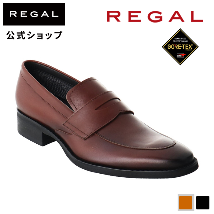 リーガル 公式 REGAL 32FL ローファーGORE-TEX ブラウン ビジネスシューズ メンズ｜regal-footcommunity