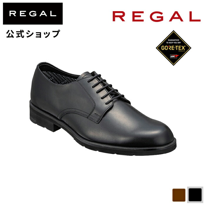 REGAL リーガル 公式 26BL スワールトウ GORE-TEX SURROUND