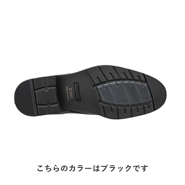 REGAL リーガル 公式 34CL プレーントウ GORE-TEX ダーク
