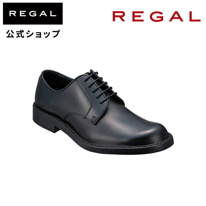 公式 REGAL 34DL プレーントウ ブラック ビジネスシューズ メンズ リーガル レザー コンフォートシューズ 靴 革靴 本革 カジュアル靴 プレーントゥ おしゃれ｜regal-footcommunity