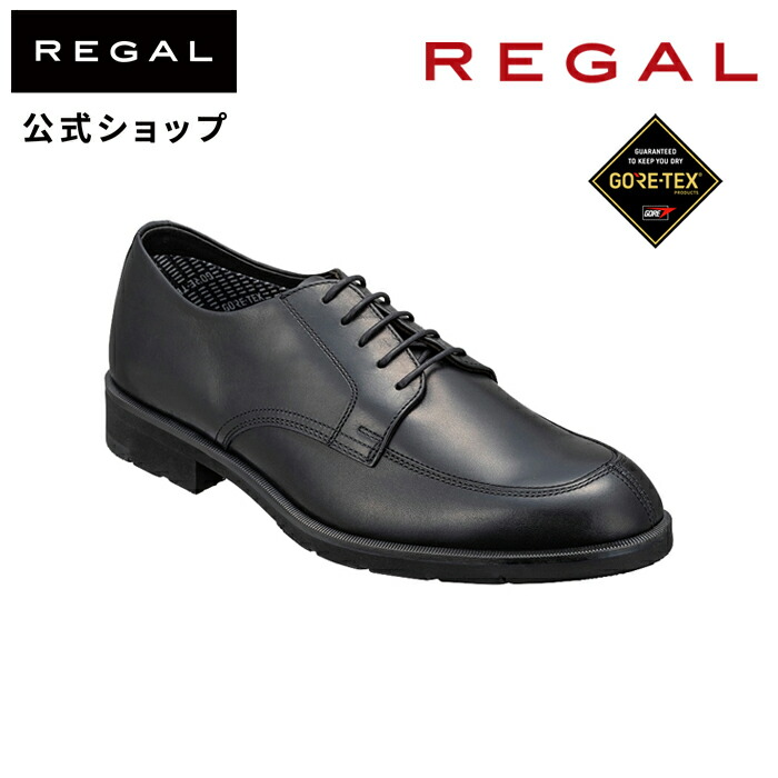 REGAL リーガル 公式 公式ショップ限定 233S ストレートチップ