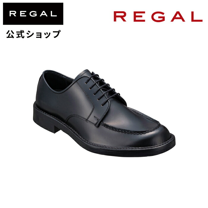 公式 REGAL 36DL Ｕチップ ブラック ビジネスシューズ リーガル ブランド コンフォートシューズ 革靴 本革 カジュアルシューズ メンズ靴｜regal-footcommunity