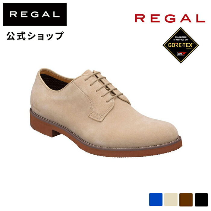 リーガル 公式 REGAL 50AL ダービーシューズ GORE-TEX ベージュスエード カジュアルシューズ ゴアテックス スエード 防水｜regal-footcommunity