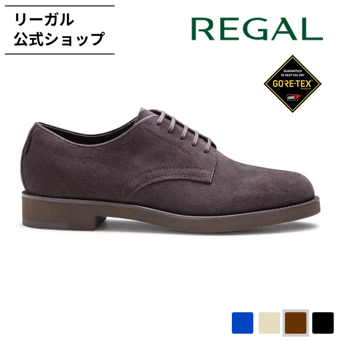 REGAL バックスシューズ GORE-TEX ブラウン スエード 新品未使用 今年の秋もイチオシの【ブラウンカジュアル】 | 靴のリーガル