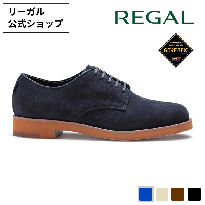 リーガル JH42 REGAL（リーガル） 公式 REGAL 51GL バックスシューズ GORE-TEX フット
