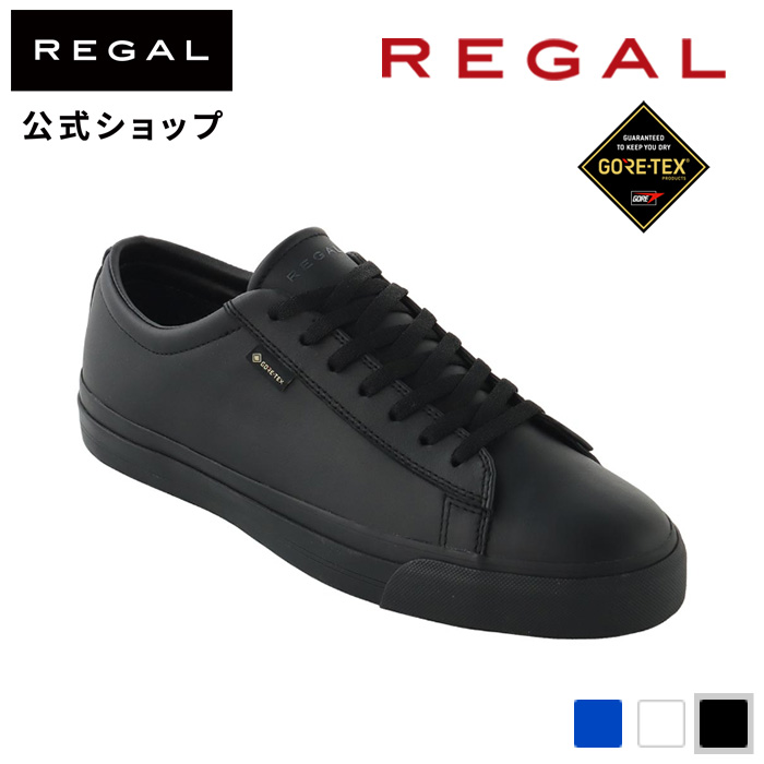 セール ゴアテックス 靴 regal