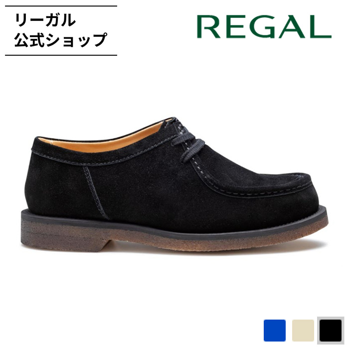 REGAL（リーガル） 公式 セール REGAL 55JL チロリアン ブラック