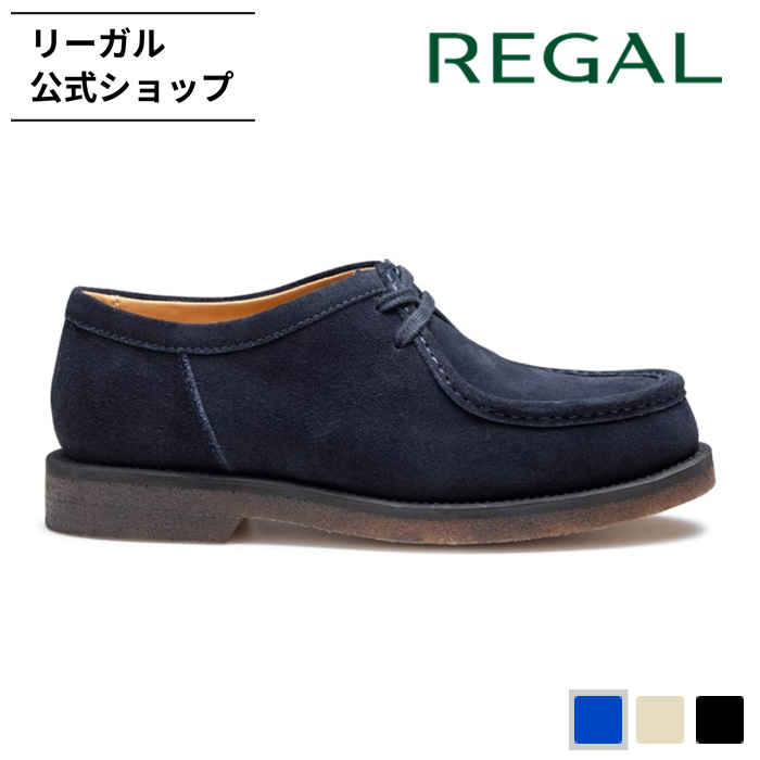 REGAL（リーガル） 公式 セール REGAL 55JL チロリアン ネイビー