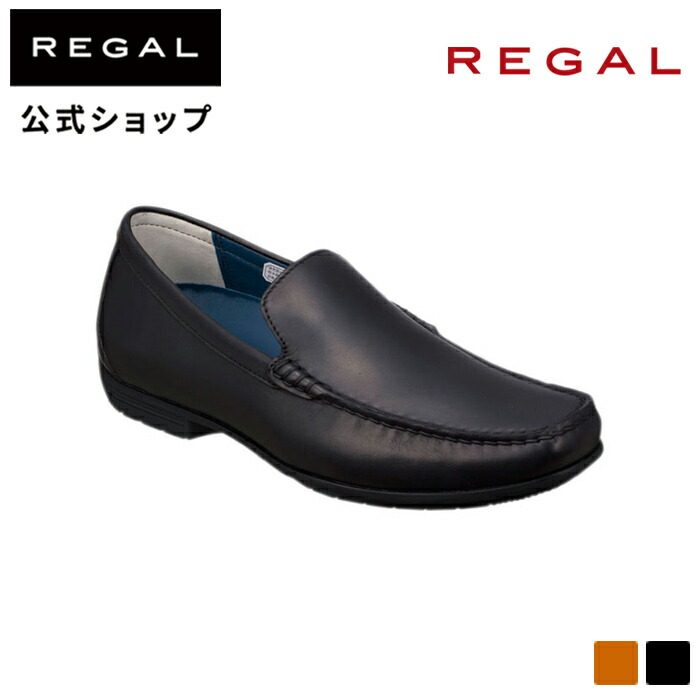 【割引通販】REGAL リーガル 56HR AF ヴァンプ カジュアル ドライビングシューズ 靴